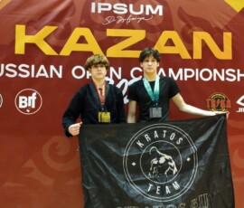 Открытый чемпионат России RGSA по бразильскому джиу-джитсу 08.02.2026